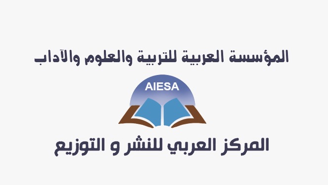 المركز العربي للنشر والتوزيع