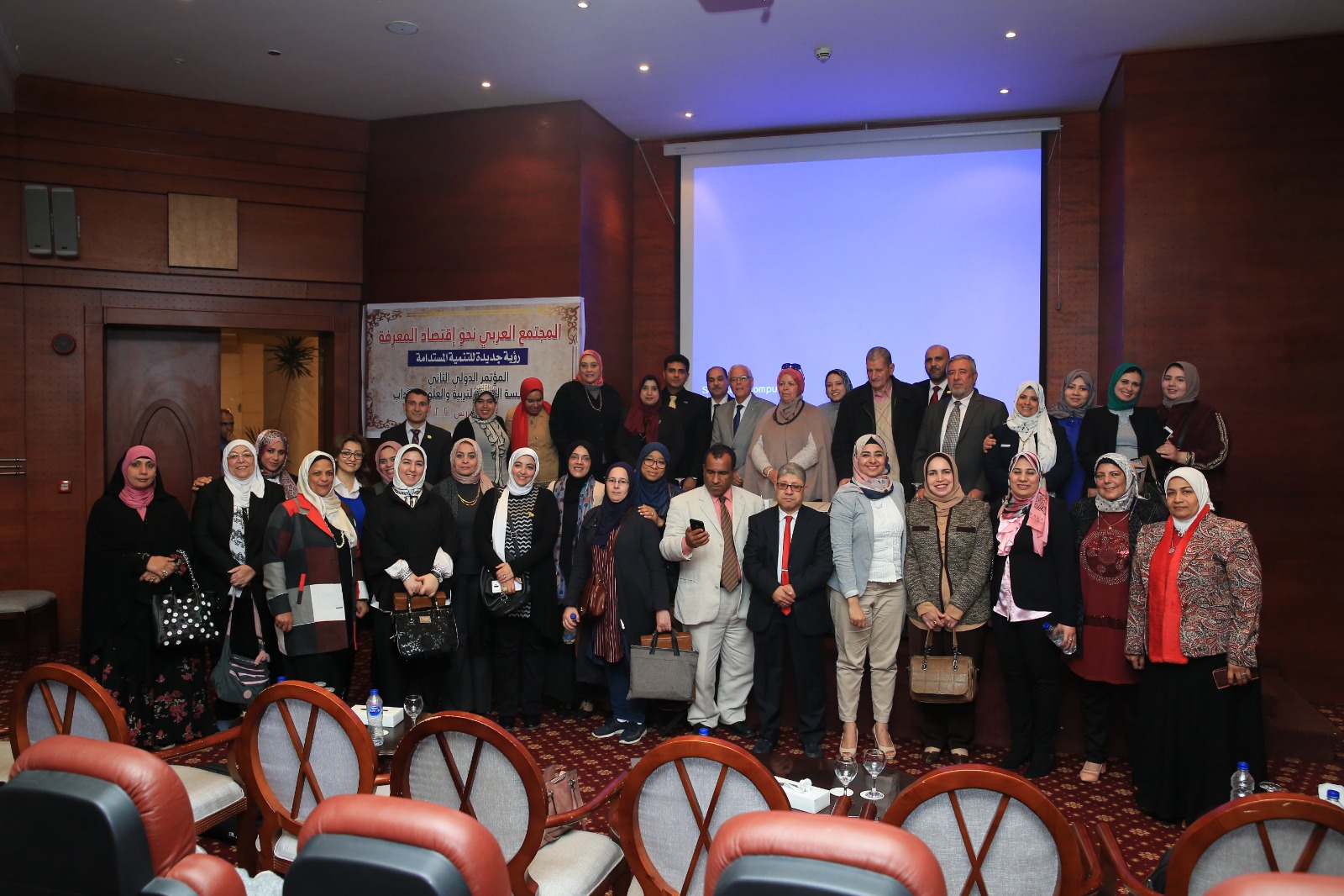 المجتمع العربي نحو اقتصاد  المعرفة