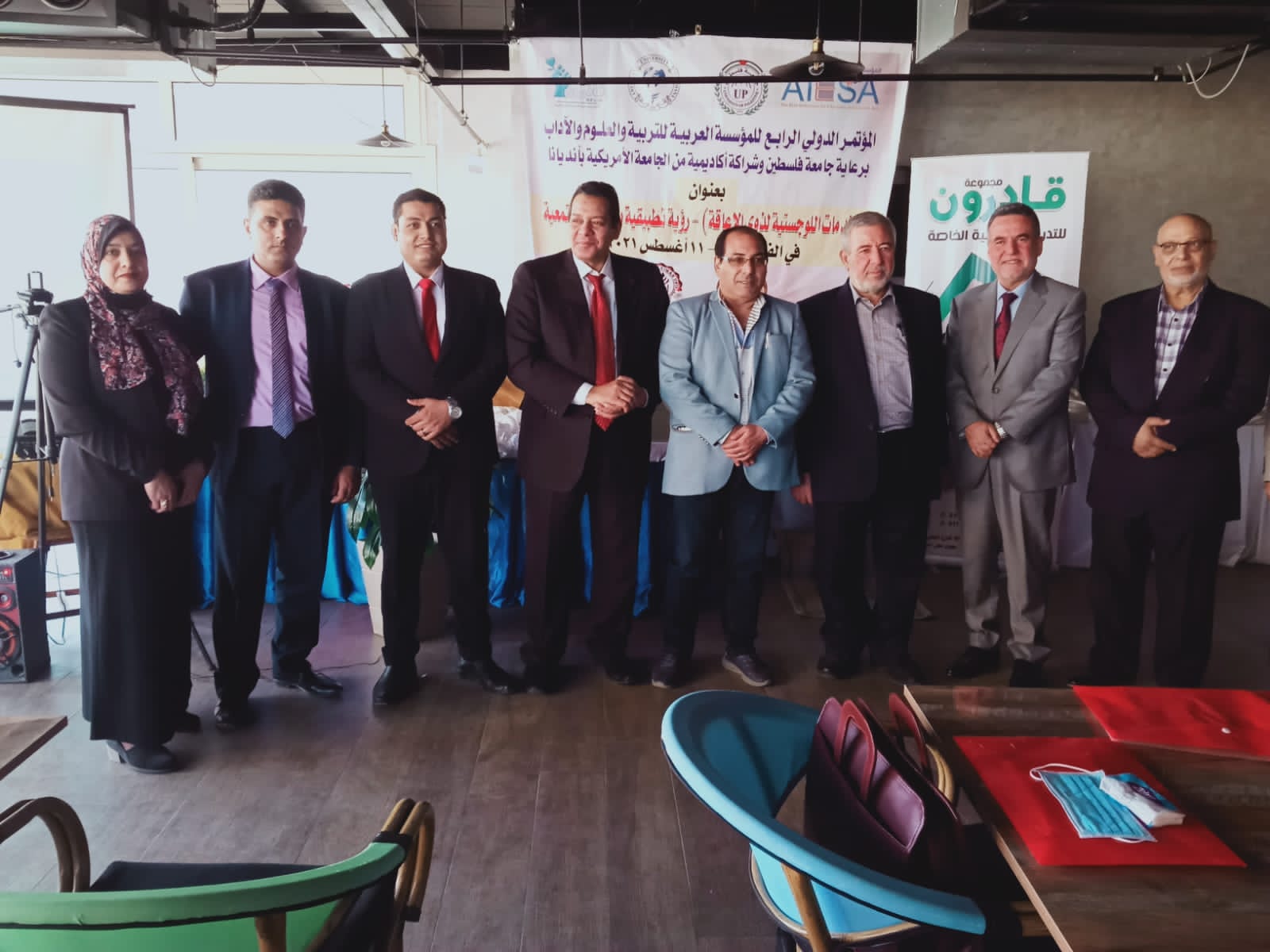 الخدمات اللوجستية لذوي الإعاقة