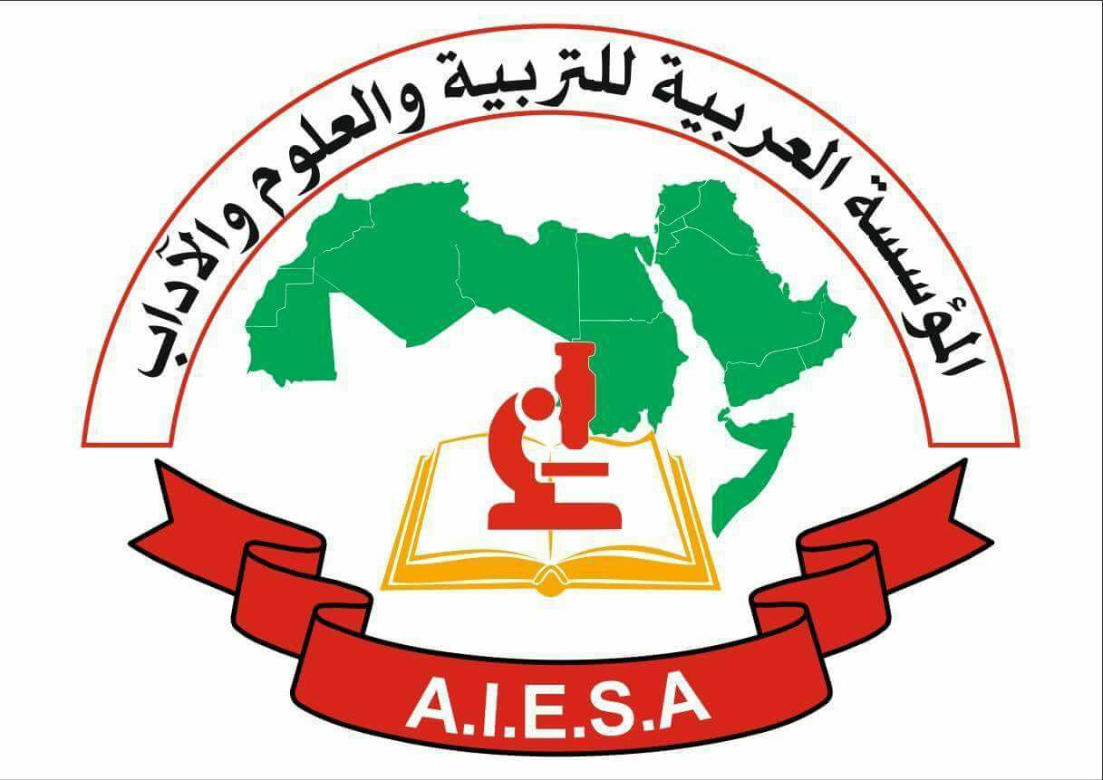 اتفاقيات المؤسسة العربية