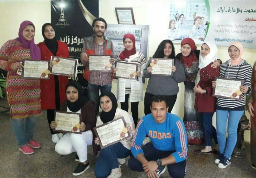 ورشة عمل الثقة بالنفس